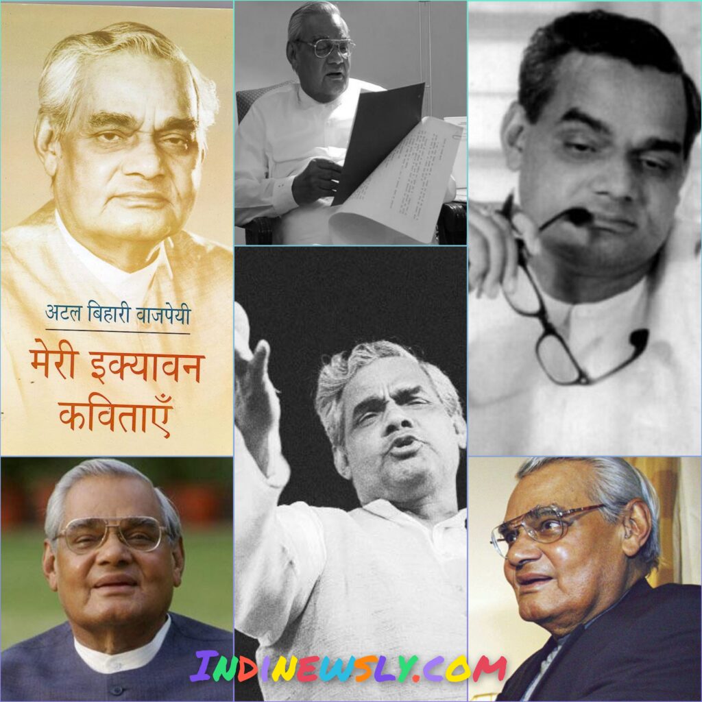 Atal Bihari Vajpayее