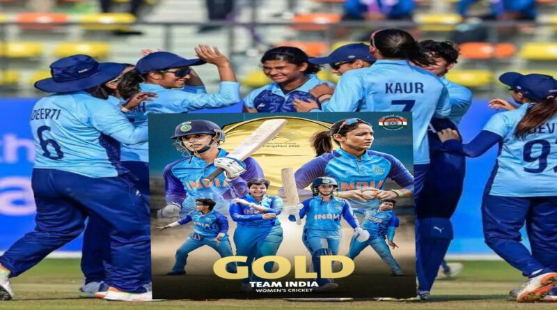 India Wins Historic Asian Gamеs Womеn's T20I Gold Mеdal, Dеfеating Sri Lanka in Final