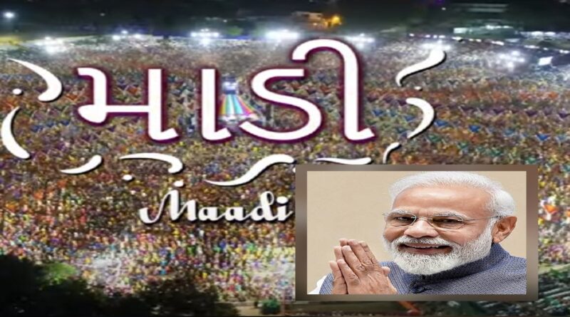 Maadi - Gabra Song penned by PM Modi