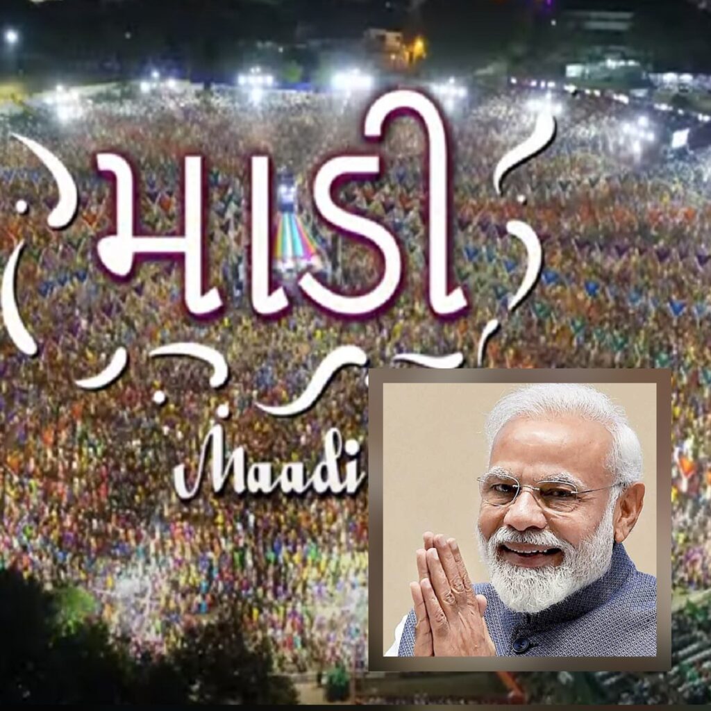 Maadi - Gabra Song penned by PM Modi